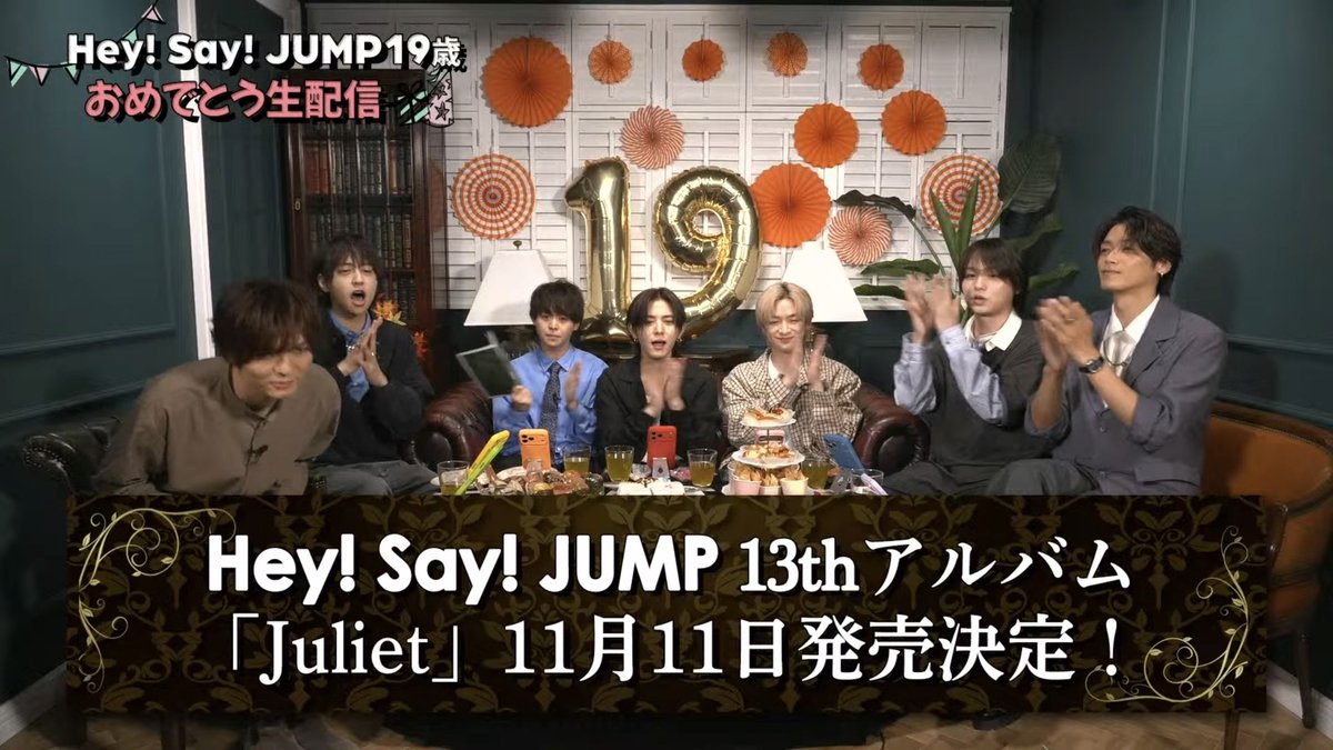 JUMP9aiing's tweet photo. Hey! Say! JUMPニューアルバム「Juliet」
11/11発売決定✨👏🏻✨👏🏻✨👏🏻✨👏🏻✨👏🏻

#JUMPのホムパ2 https://t.co/jAacY7WVEA