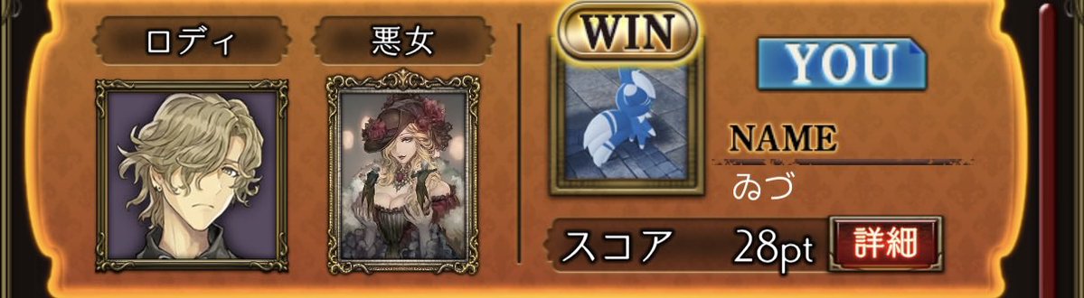 neeeetis's tweet photo. 紫ロディは悪女似合うね。
あとJ青マリア https://t.co/2vnJxyHJ60