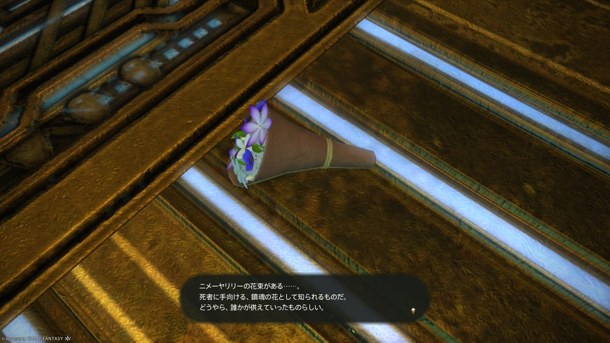 FF14_74's tweet photo. 友との イイ 思い出を巡ってきました
#FF14初心者 https://t.co/7bkn6IoCNh