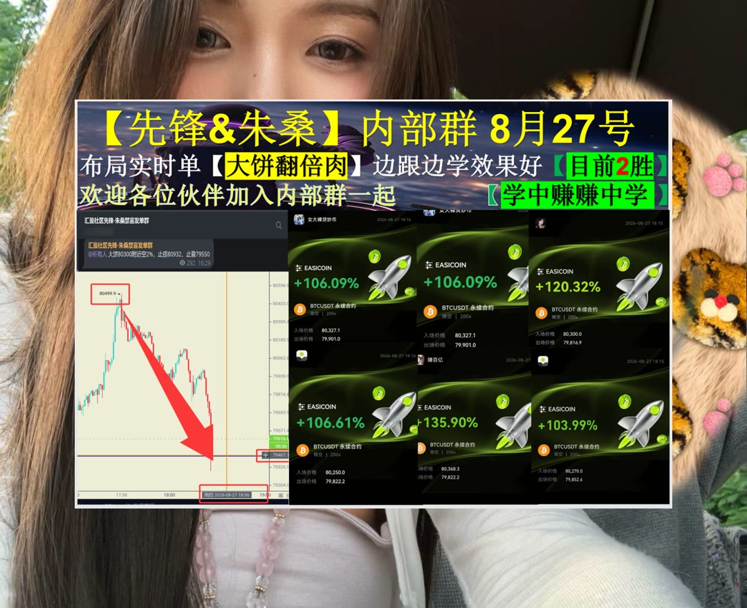 ChesterBatty's tweet photo. Distance makes the hearts grow fonder.
看盘缺依据？整理行情数据。熊市🦳军长👉卖出🐵空头
赛富时🧲市场波动率🟧Wells Fargo🌼Render
ETH 加密货币 OKX  免费合约跟单社区👉 @fzy988 👈 https://t.co/mJ6azVZseP