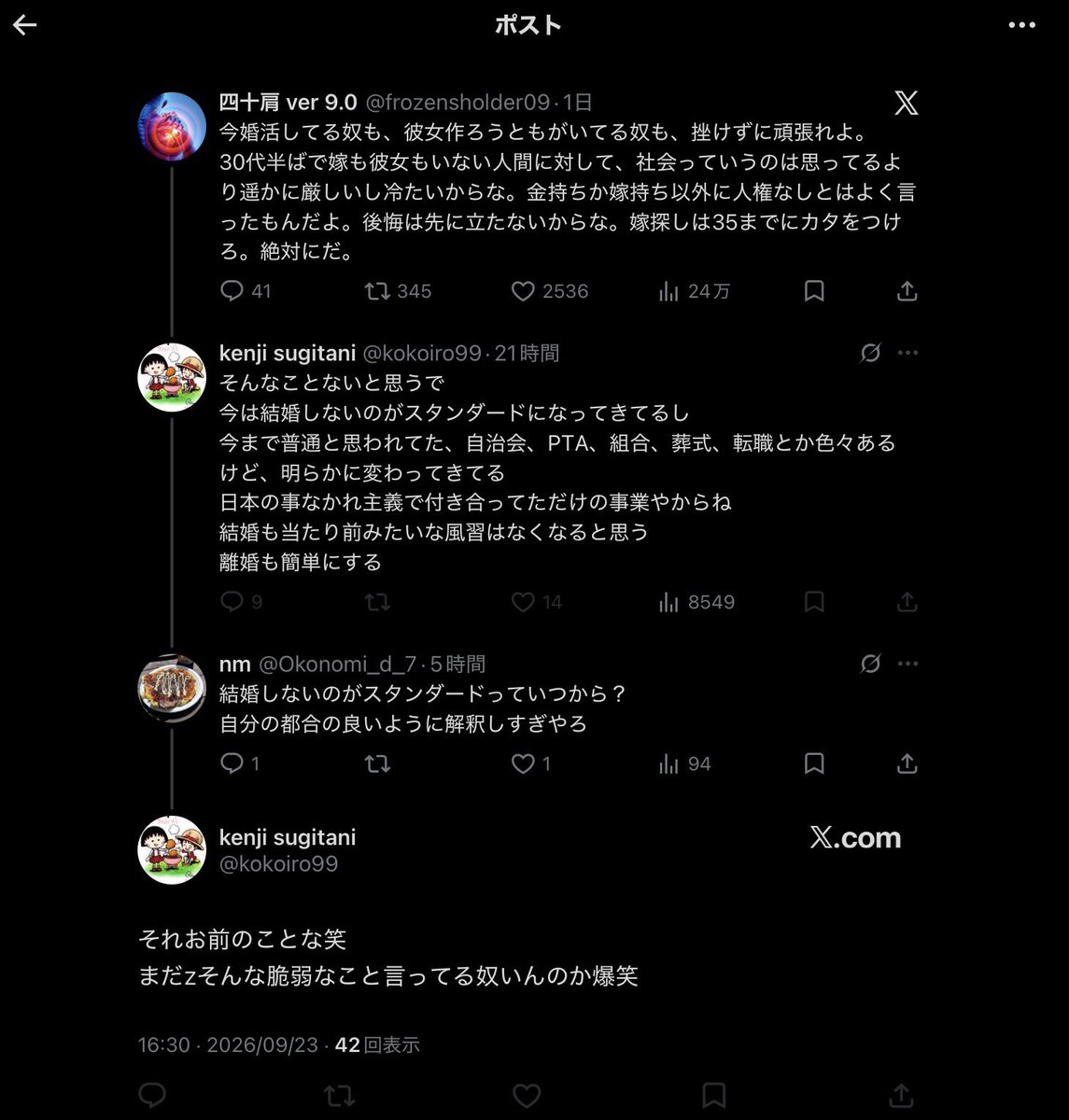 Okonomi_d_7's tweet photo. たからいつからか答えろよw
ブロックして言い逃げとか脆弱の極みはお前やろw
人生辛そうだけどがんばれよw https://t.co/3lQkwTbKqD