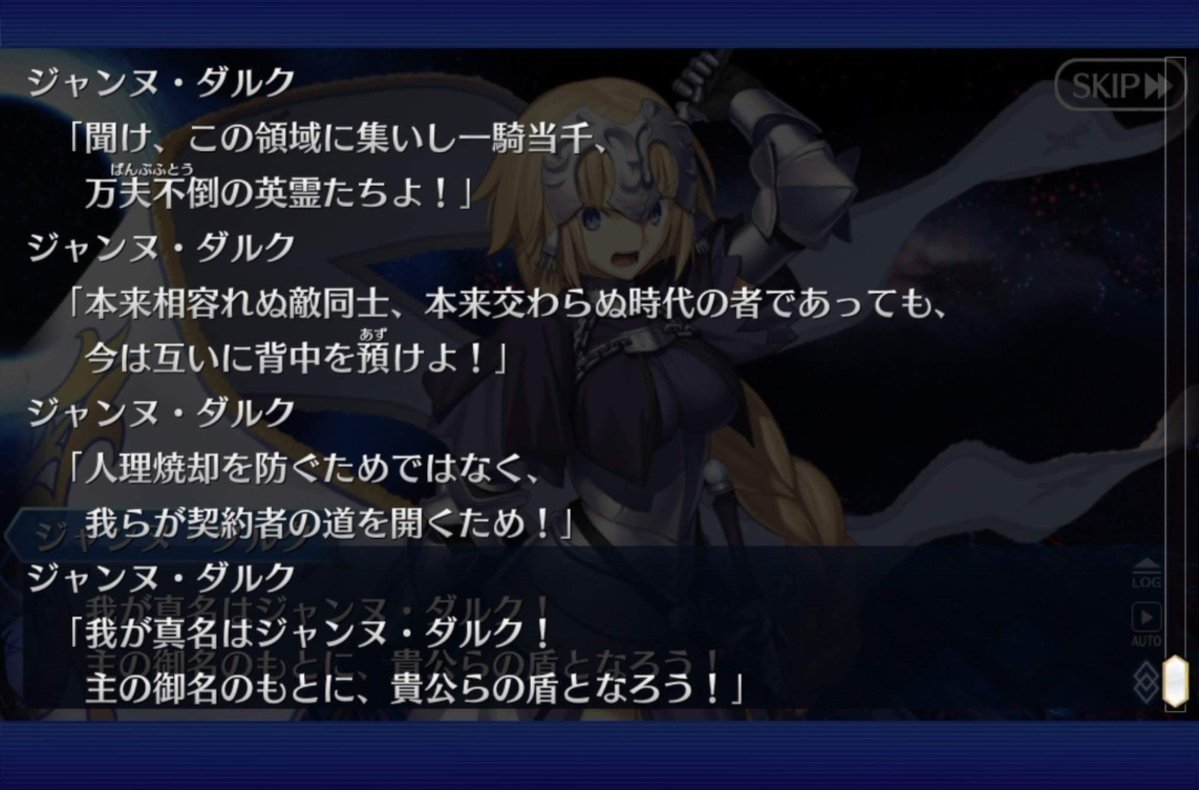 hana_mizore's tweet photo. 本来相容れぬ敵同士、本来交わらぬ時代の者であっても、「我らが契約者(藤丸立香)の道を開くため」なら協力しあう。それは、聖杯でも叶えられるかわからない奇跡。
全ては藤丸立香との絆があってこそ、藤丸立香が彼らを信じたからなんだ、という事実をハロイベで改めて証明してもらえて、本当に嬉しい https://t.co/Tyv9hggBKJ