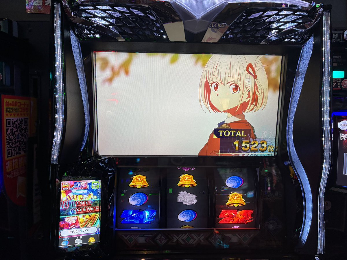 Syankusu4_'s tweet photo. 夕食後に弟氏とパチ屋に行ってリコリスを初打ち、なんだかんだで2600枚くらい出したけど、なんだかんだでプラマイ0円になりましたw
即やめしとけば良かった_(:3 」∠)_ https://t.co/0j8uLgXMeq