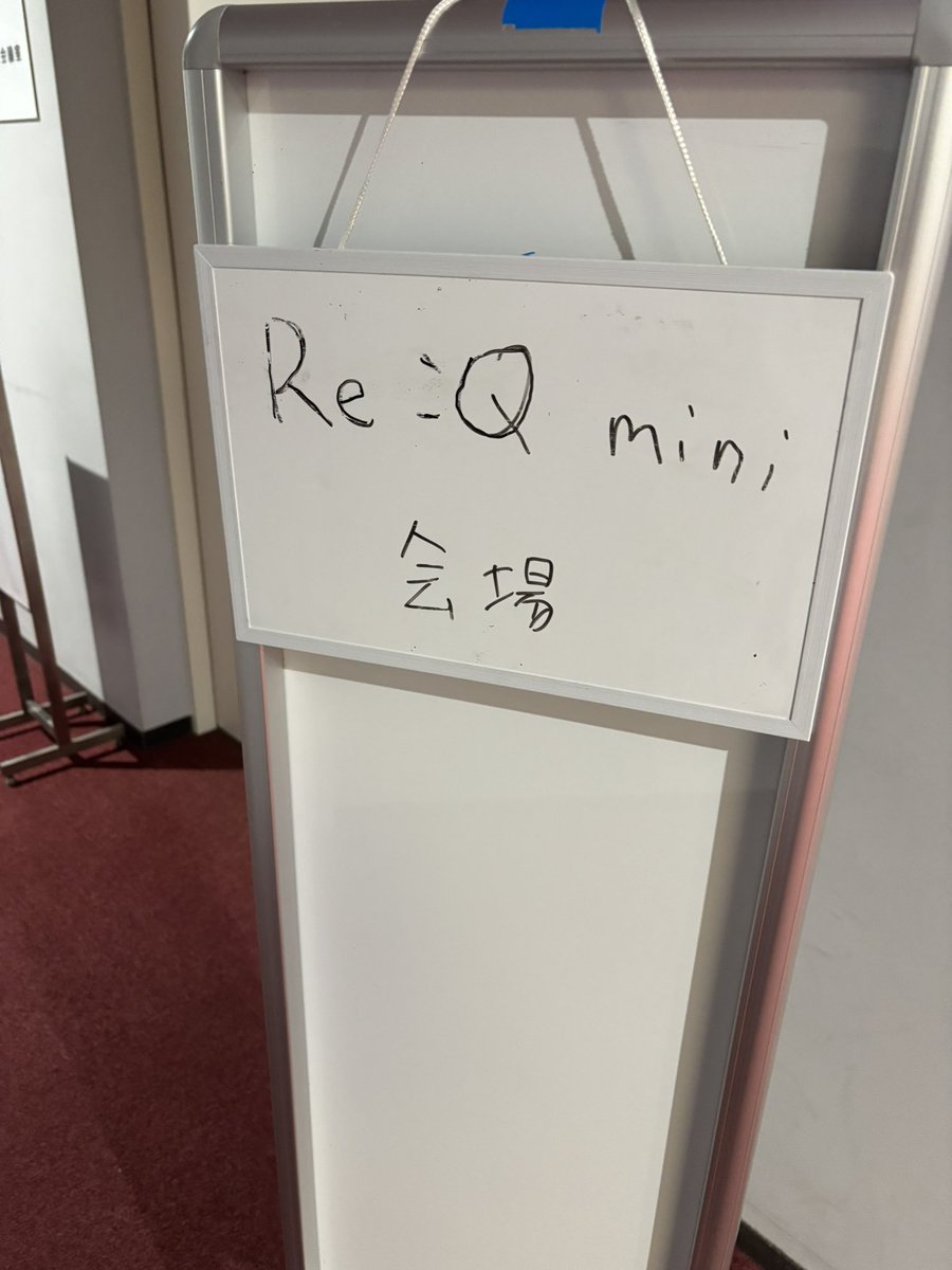 hama_qz's tweet photo. 本日 #reqmini2026
いや〜悔しい!ほぼAでずっと頑張ってたけど、勝ち切れず予選落ち ひよってパスしたり押し負けたりしたの本当��良くない いや〜もう少し頑張れたはず…決勝いけたはず…悔しい!
とはいえ敗復で絶対知ってた方がいいものを答えられなかった点とか本当によくないので引き続き座学 https://t.co/jRTnD6vanz