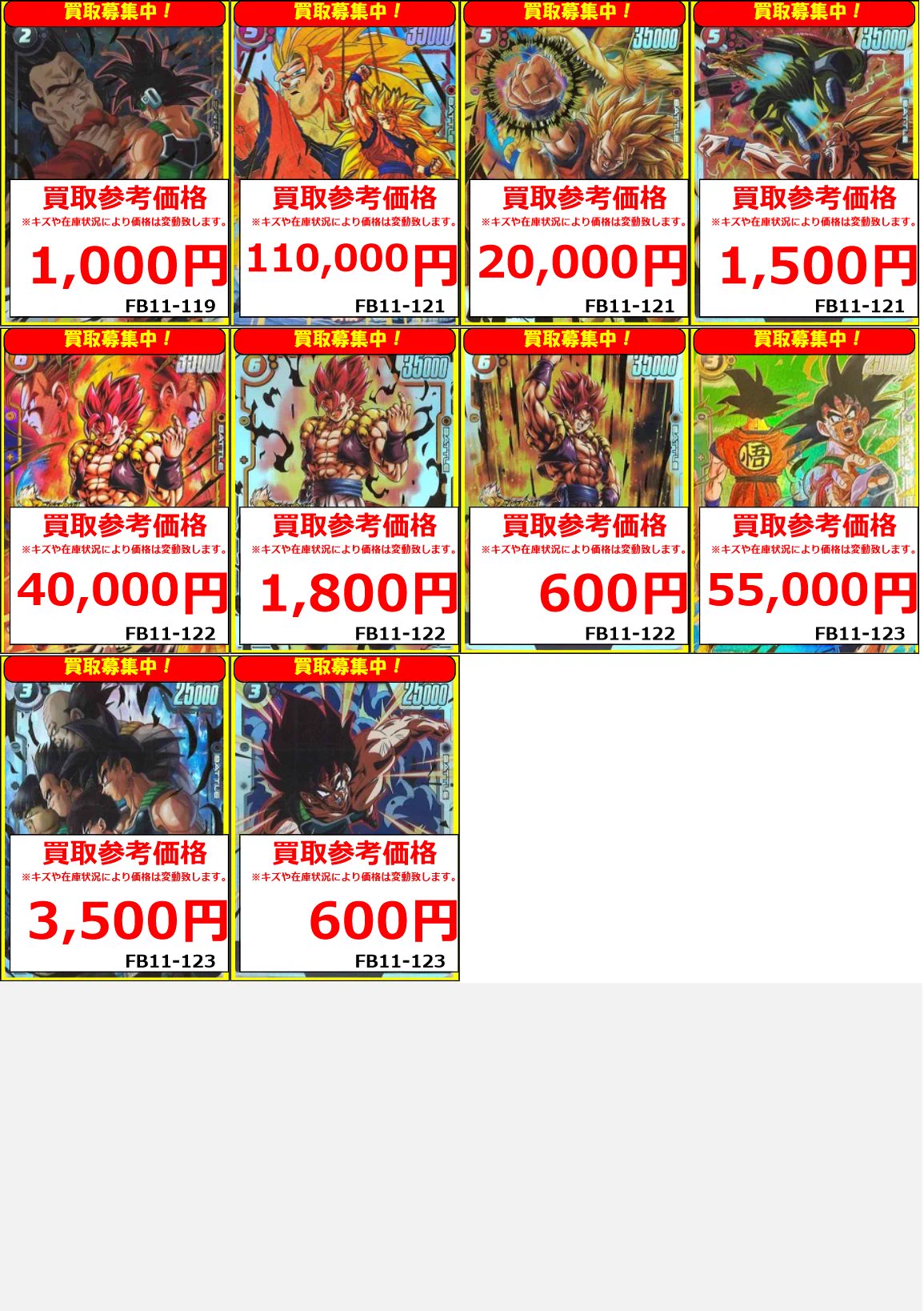 フルコンプオンラインショップ on X: 