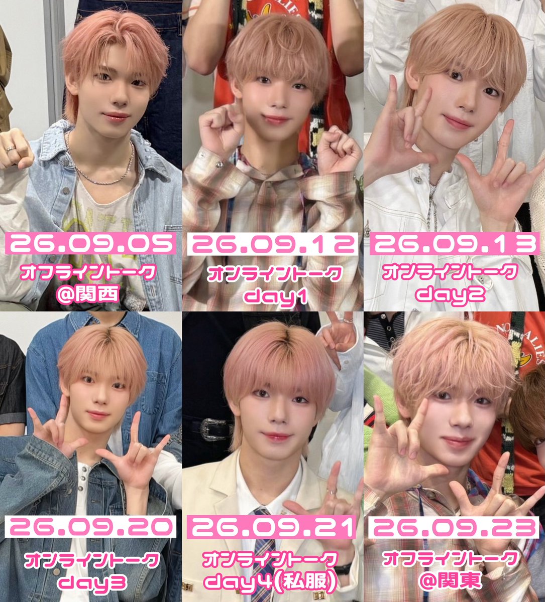 meltyy618's tweet photo. “KO1KEYZ”デビュー記念メンバー個別トーク会 🗝️💘 どの日もビジュアル最強の矢田佳暉さん₍^. .^₎⟆♥︎レポ含めて楽しませてもらったし、佳暉くんめろいとおもろいを兼ね備えてて更に大好きになったよ😭👍🏻 ほんとにお疲れさまでした！ https://t.co/7ESiH5rBRt