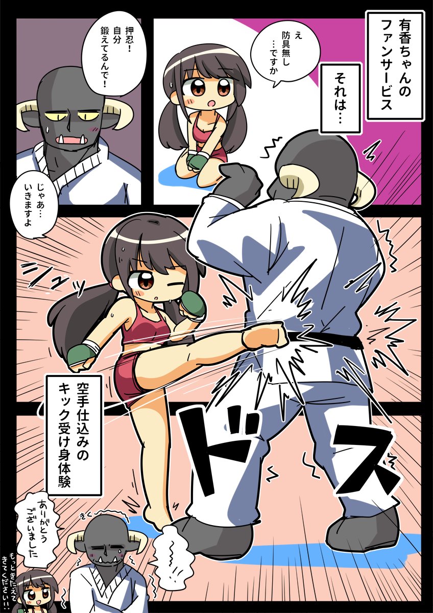 fuseyu333's tweet photo. https://t.co/O9UurrFGkH