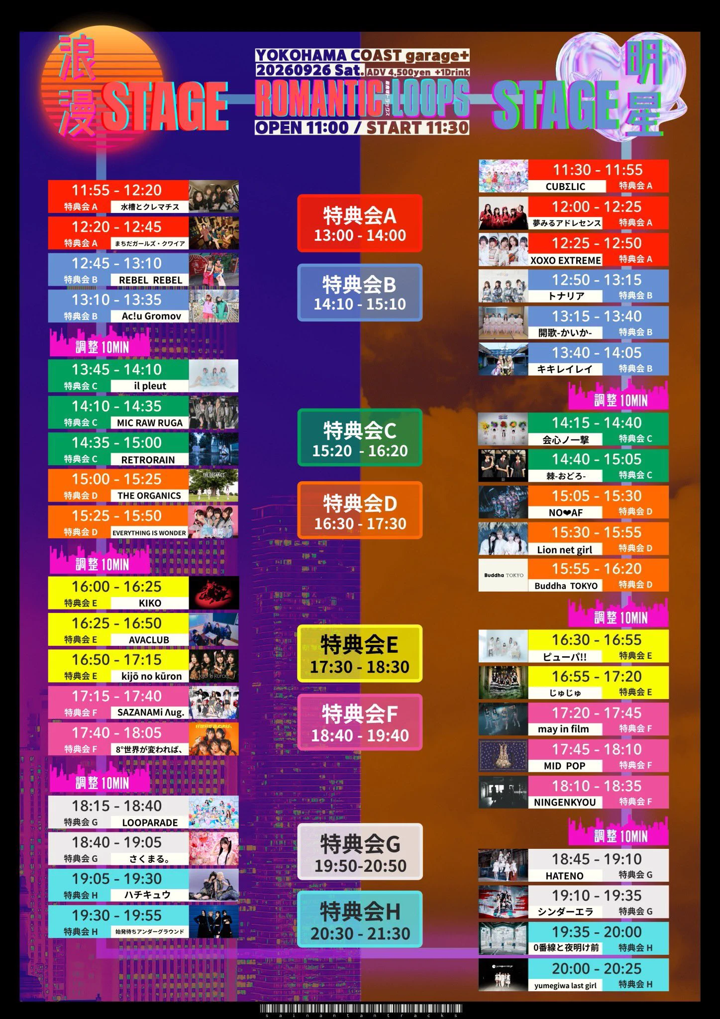 始発待ちアンダーグラウンド on X: 