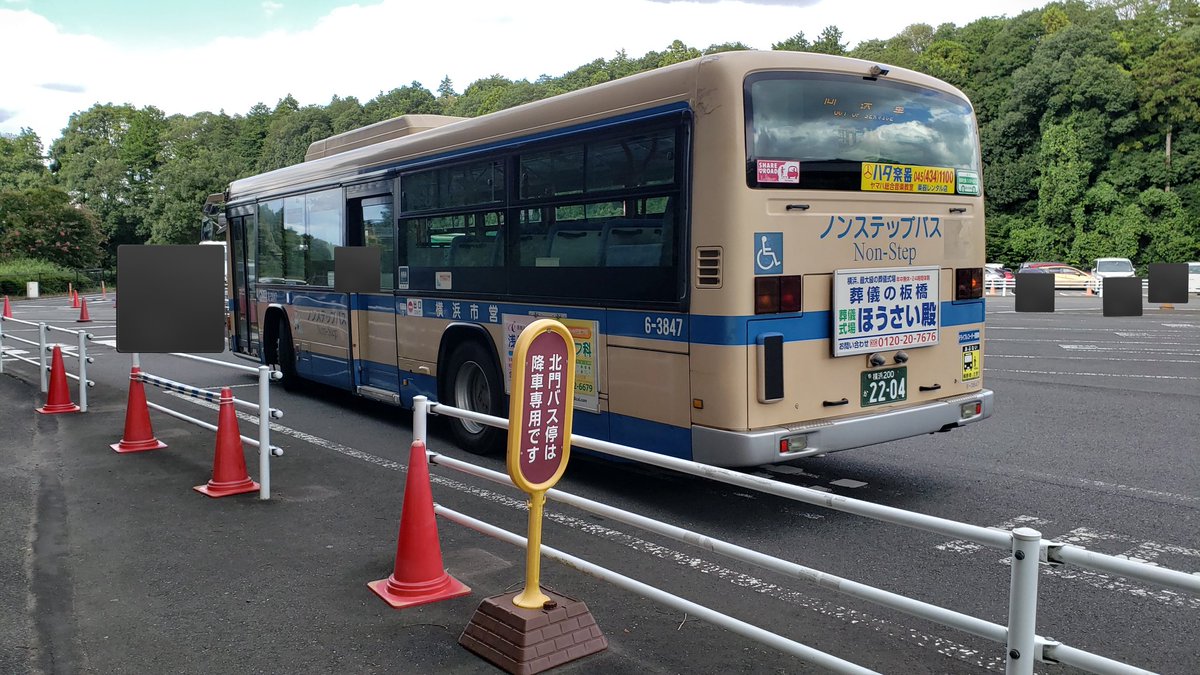 pintcoon's tweet photo. 2年前の9月23日は、横浜市営バス136系統に乗ったり、横浜ランドマークタワーで開催されていたイベント「映画公開記念「わんだふるぷりきゅあ！」コラボイベント in 横浜ランドマークタワー」に行ったりしていました。 https://t.co/xPyyOLyFsg