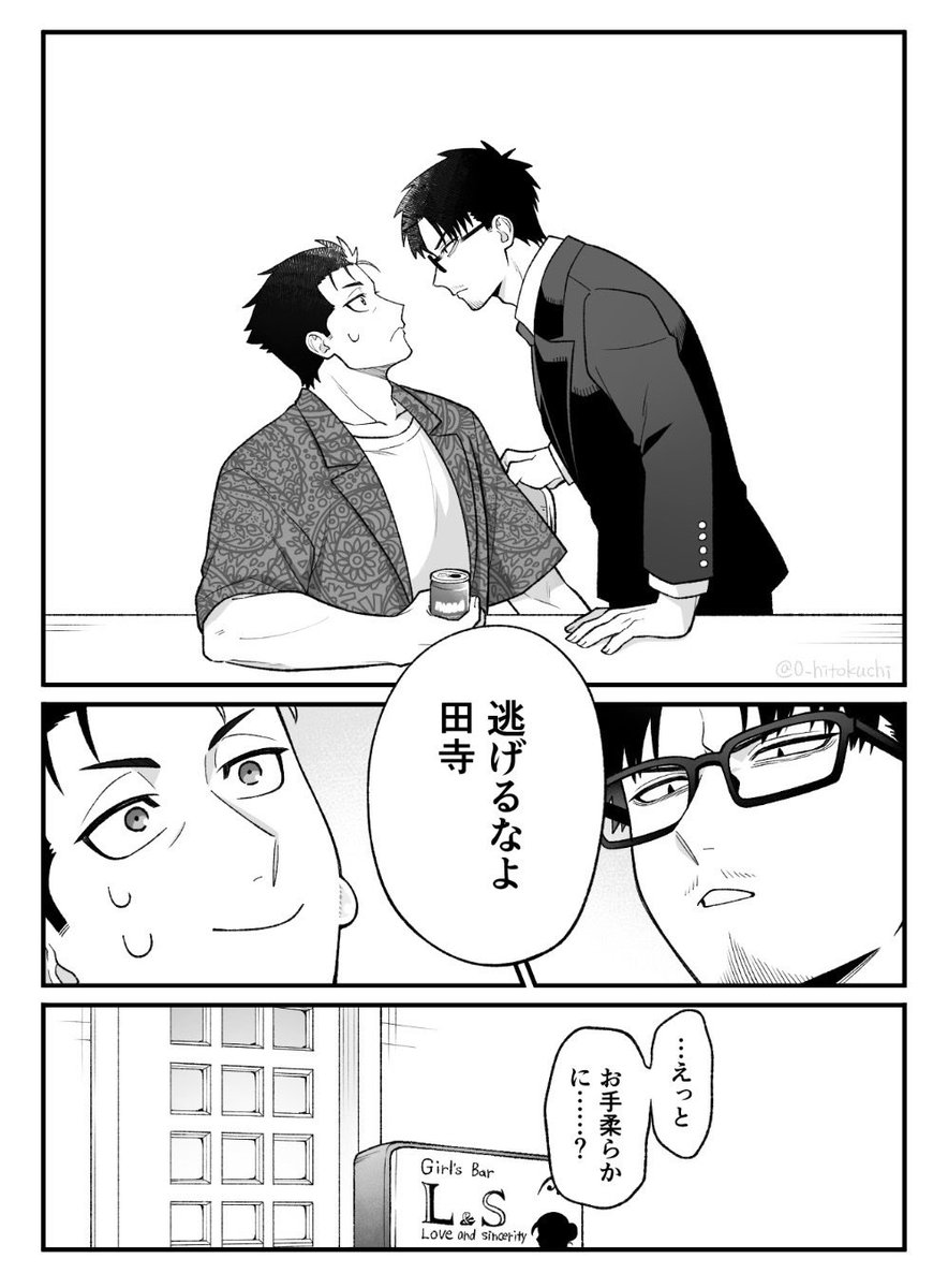 0_hitokuchi's tweet photo. jndr
優しく https://t.co/zKryzZVZUR