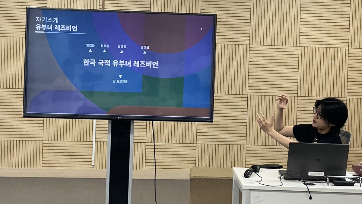 kyugenius's tweet photo. 오늘 강의 내용 https://t.co/ltjEPpCs8g