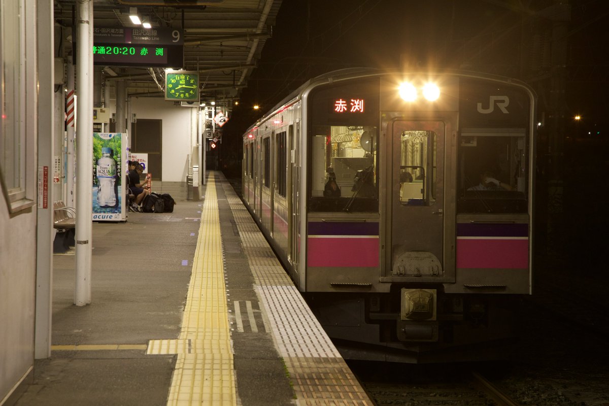 Shoubu__'s tweet photo. お彼岸で岩手に来つつ、撮影と乗りを
ふらっと夜の赤渕とひなびに一区間乗車した https://t.co/rGRcFgbNh8