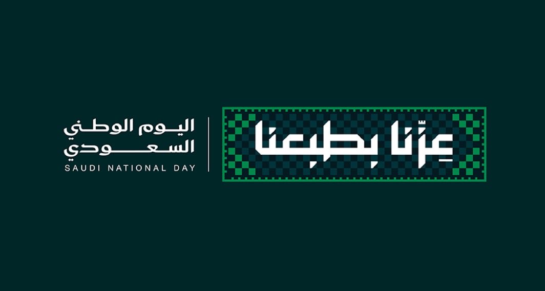 MutiriiA's tweet photo. 23 Sep 
كل عام والوطن في خير وأمان .
🇸🇦  🇸🇦  🇸🇦  🇸🇦  🇸🇦  🇸🇦  🇸🇦  🇸🇦 https://t.co/DN5KHvGYH8