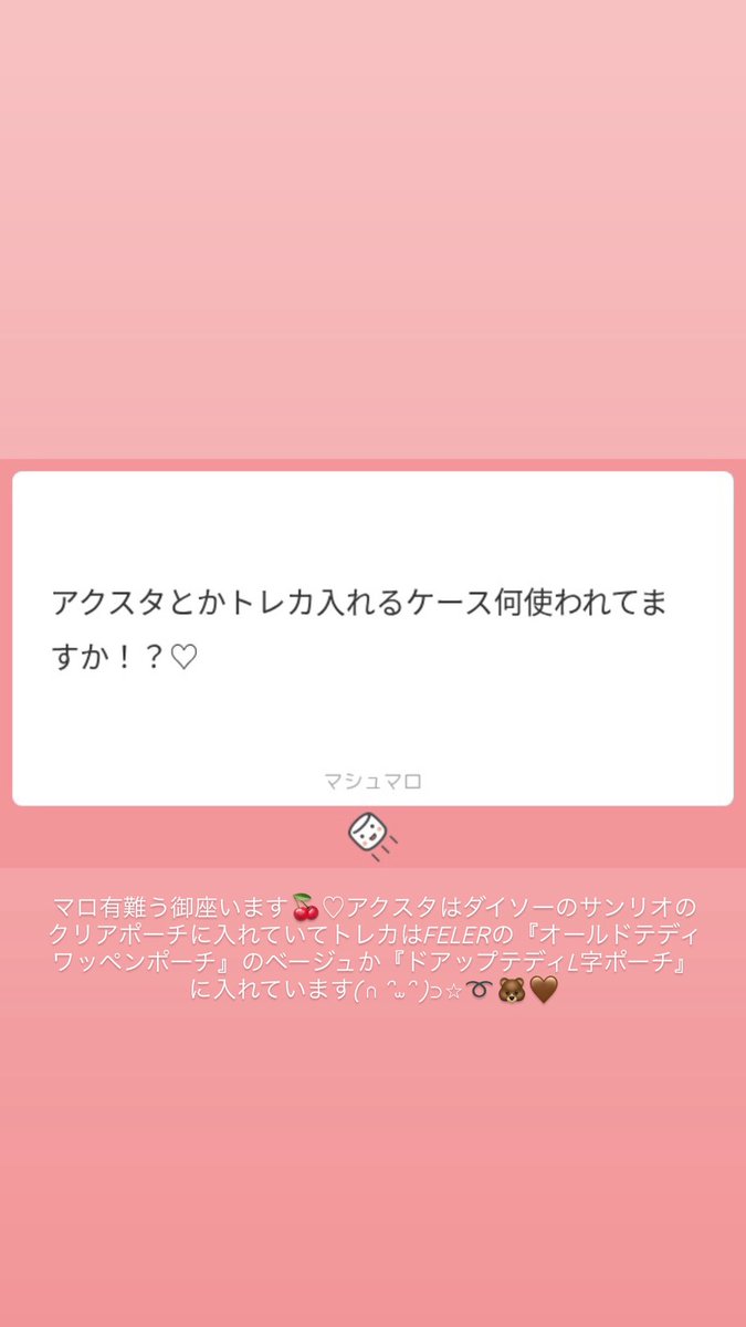 ILOVERYO_U's tweet photo. FEILER†=ﾞ⇂ι Ⳣ ₹(*꒦ິ³꒦ີ)🧸🤎💕💕
https://t.co/Uq8JJYJDUI https://t.co/7MtqKdoLhS