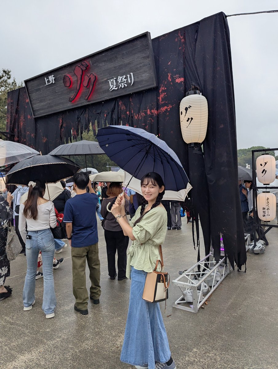 choco_maruko's tweet photo. 雨でしたが上野��ク夏祭りいってきたー❤
#上野 
#上野ゾク夏祭り https://t.co/Bn57Xxa1J3