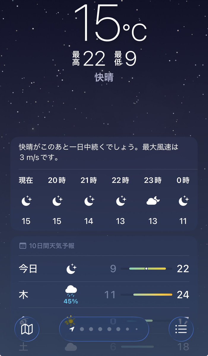 nerune326's tweet photo. 九州との気温差で風邪引くわ
(_*òωó)_��ﾞｧﾝ https://t.co/nyZhBZxaig
