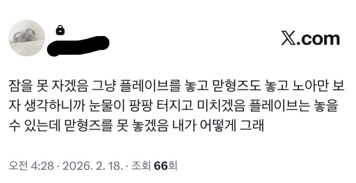 _filmfiles's tweet photo. 이건 그냥 제가 혼자 정병 왔을 때 비계에 썼던 트윗입니다. 제가 ㅇㅈ이를 배척했다면 진작에 조합부터 놓지 않았을까요? https://t.co/UHFDRHqngE