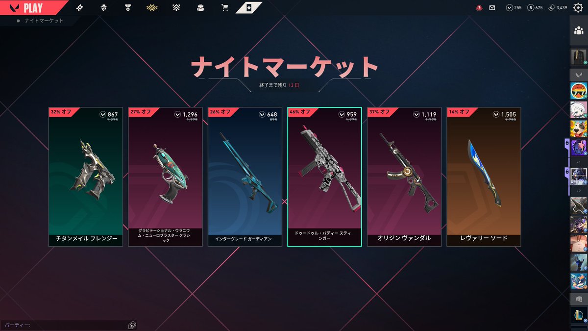 roo252546's tweet photo. https://t.co/ZkXiOjRfmM