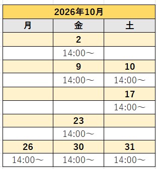 radio_pj_10's tweet photo. 10月の募集です！ 

【拡散希望】

私の実戦練習にお付き合いいただける方を募集します！
基本的には私の練習機会増加が目的ですが、場代もかからないので、新人や研修生の方も気軽に練習の場だと思って遠慮せず連絡してください！

画像の方で条件等確認後に、希望日時をDM等でお送りください！ https://t.co/cQJ7iLGaAh