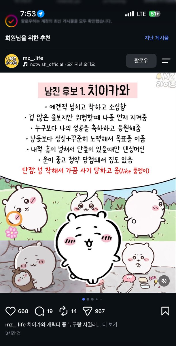toraanii's tweet photo. 진짜토함 이딴캐해좀쳐하지말라 https://t.co/EakVDuUCJB