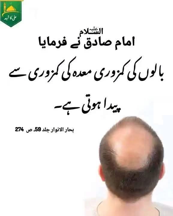HannanehR14's tweet photo. معدہ کی کمزوری👇😞😞 https://t.co/qkfpGPz15P