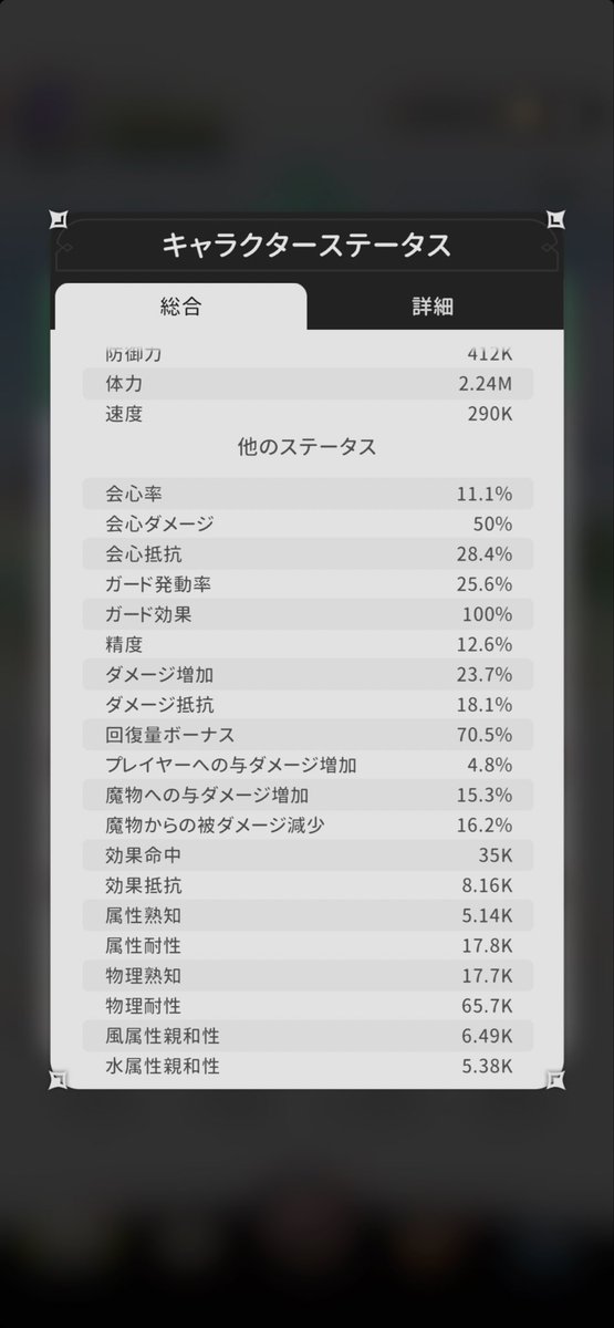 nanairositibi's tweet photo. #杖と剣の伝説  #杖剣
やっと回復ボーナス70こえた！(๑ ิټ ิ)ﾍﾍｯｸﾞﾍﾍｸﾞｯﾍｯﾍﾊｰﾊﾊｯﾊｰ https://t.co/6JPHKR0fHY