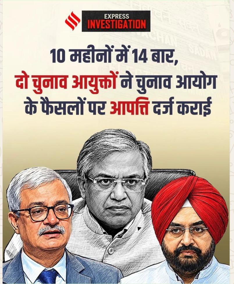 KumarSa66830409's tweet photo. वोट चोरी लोकतंत्र के साथ गद्दारी है! https://t.co/PIB8tuTF2Q