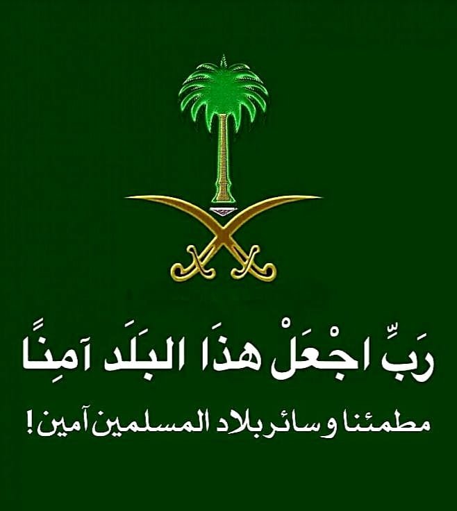 AbdullahOthmaan's tweet photo. https://t.co/uhIiWG7OHV