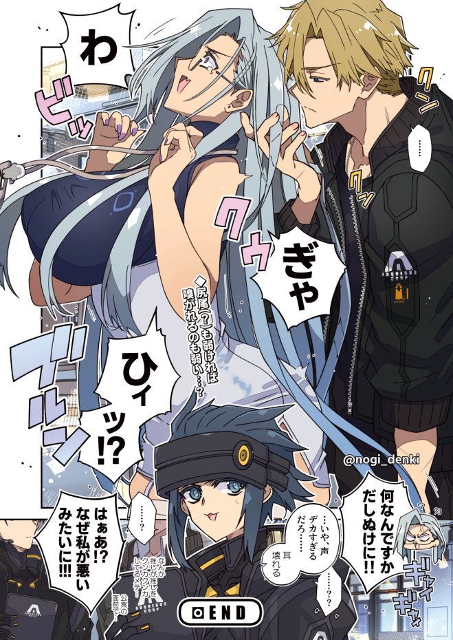nogi_denki's tweet photo. 【第2隊長閣下の銀髪漫画(2/2)】(AC6)
シルバーウィークのおしまいは銀髪キャラ(※ビジュ幻覚＆妄想)で。TSスネイル閣下が麗しいと独立傭兵各位が褒めてくださるのでアーマードコア大好きﾆｷご用達(?)のV.Ⅱスネイルの断末魔(?)をどうぞ。ノンデリのフロイトはこの程度のド叱りで済むらしいズルい https://t.co/sEAPdPG7PF