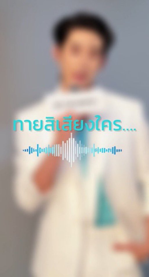 nids_s73479's tweet photo. That sweetest voice sounds so familiar… is that our EST SUPHA?👀🦈

#est_rvp #ROJUKISSxWHO #ROJUKISSPresenter https://t.co/23qpA4JIig