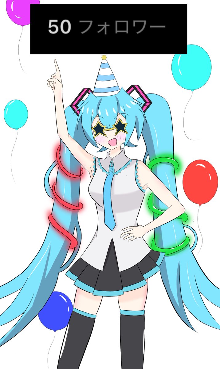 tunano_nituke's tweet photo. 50フォロワーありがとうございます！
#初音ミクㅤ https://t.co/YdOmHSj6Uq