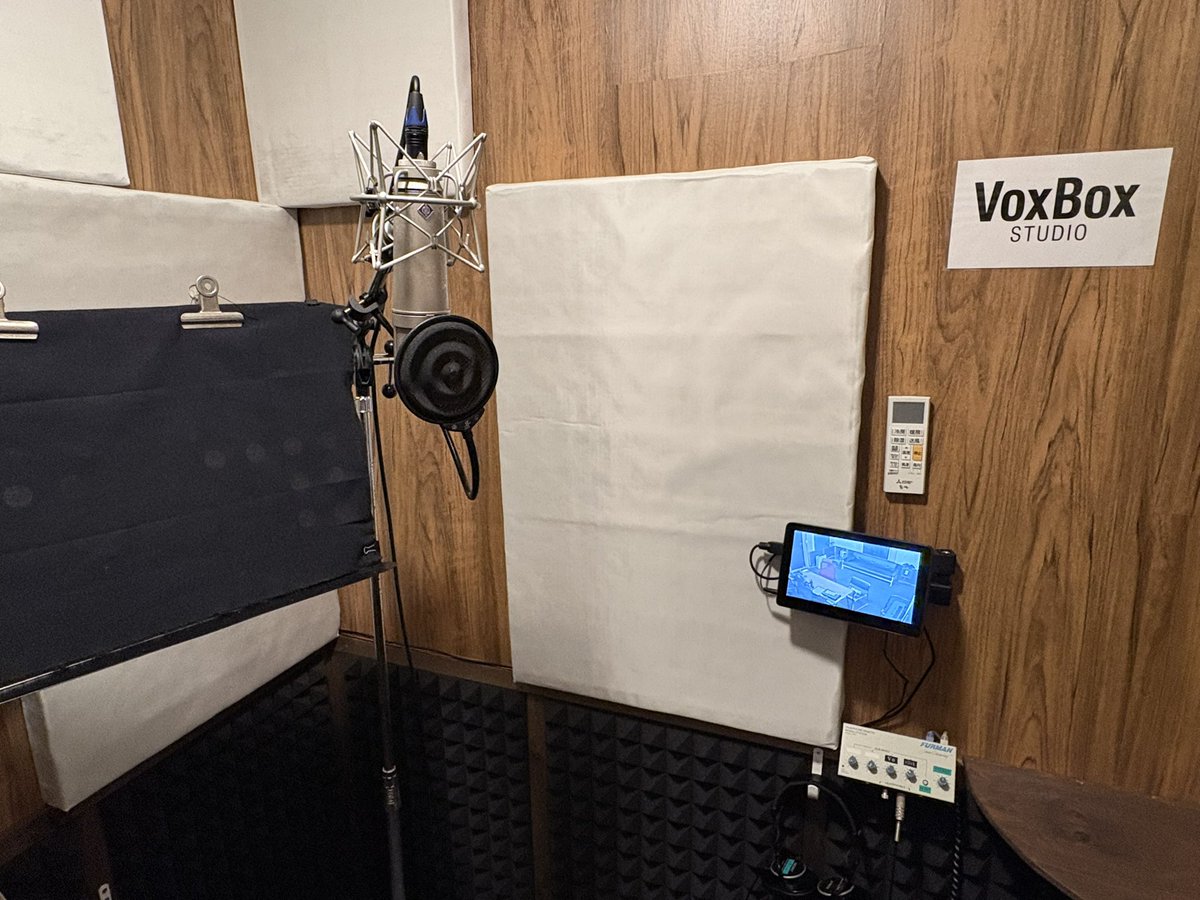 voxboxstudio's tweet photo. VoRec専用スタジオ(Bst)が完成致しました！

2027年1月3日オープン前に
2026年12月いっぱいまで、プレオープンとして1H¥3,300でご利用をお受け致します！

ラップ、歌ってみた、演歌 等に最適なスタジオとなっております！

お問合せ
https://t.co/bJfQTAqKqv https://t.co/PFKo8ZkG6A