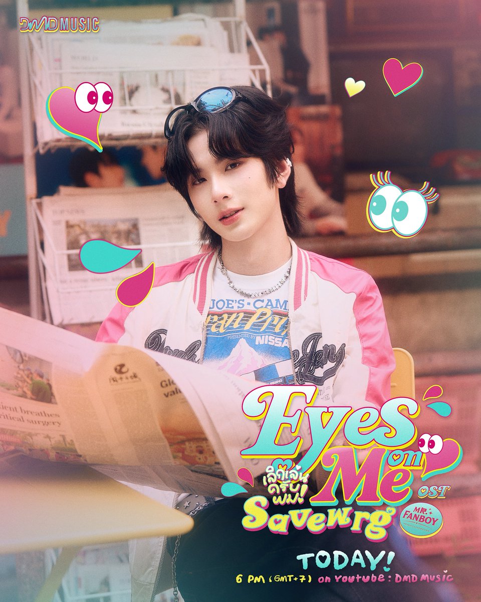 DMDMusicTH's tweet photo. TODAY ❗️

เตรียมรับชม MV เพลง “เลิกเล่นครับผม (Eyes On Me)” By Savewrg Ost. Mr.Fanboy รักสุดใจนายแฟนบอย 

YouTube : DMD MUSIC
🎥 : https://t.co/gzYrUTvoos

EYES ON ME OST MR FANBOY
#เลิกเล่นครับผมBySavewrg

#savewrg @savewrg
#รักสุดใจนายแฟนบอยSeries
#MrFanboySeries
#DMDMUSIC https://t.co/UezvBfjs4p