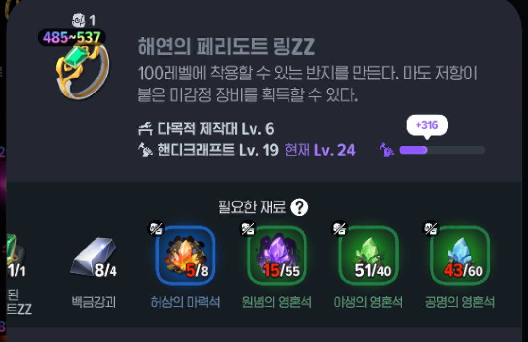 baemnya's tweet photo. 이런내가 해연반지 20개 만드는거 보여줄게 https://t.co/O9uVZBjDZU