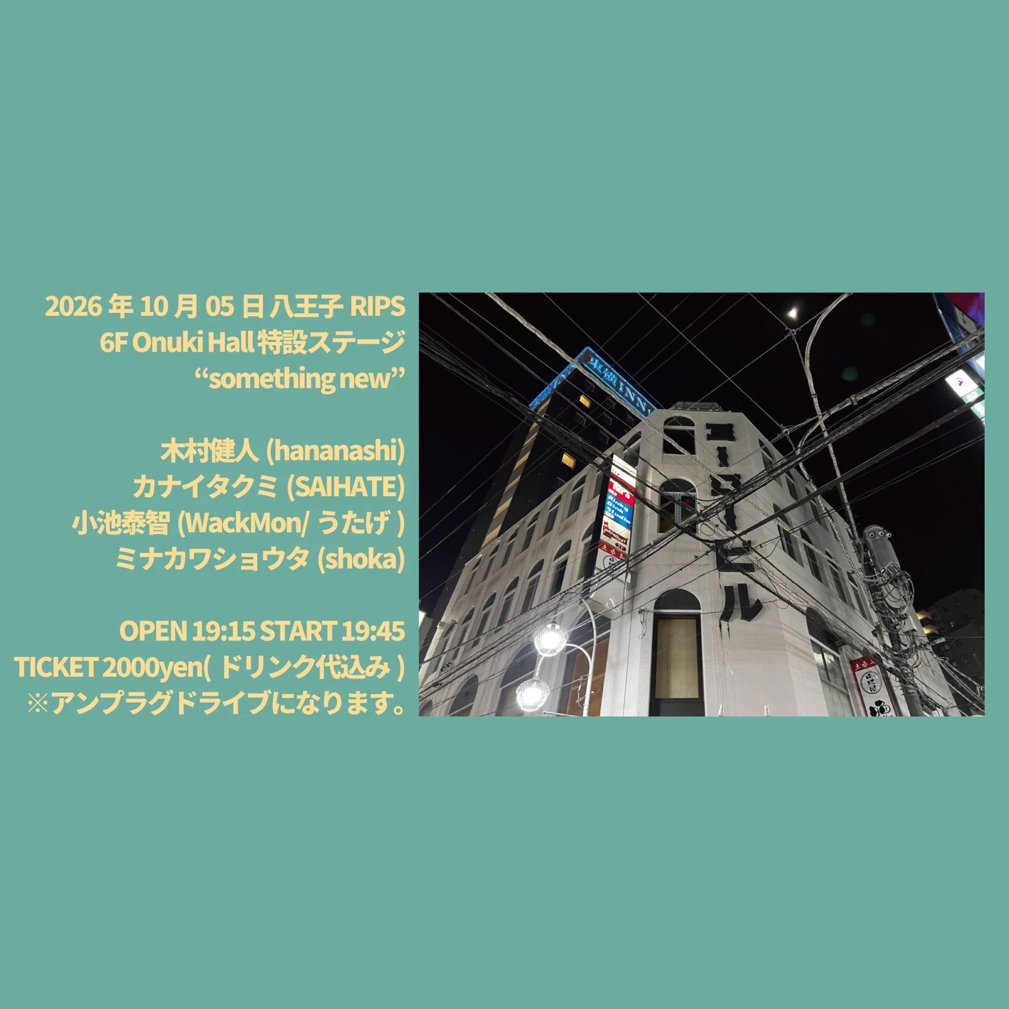 hananashi (@hananashijp) / X