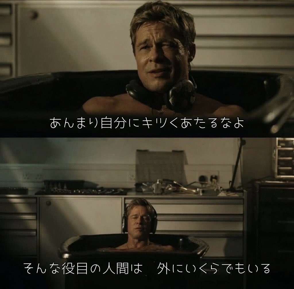 sian_cine's tweet photo. 【人生がしんどいとき刺さる映画のセリフ】 https://t.co/EwBqvDYOCd