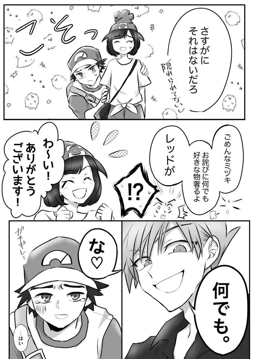 pikarg1109's tweet photo. チャレの無配でした♡もらってくださった方ありがとうございました〜！ https://t.co/GIDBb8HJpr