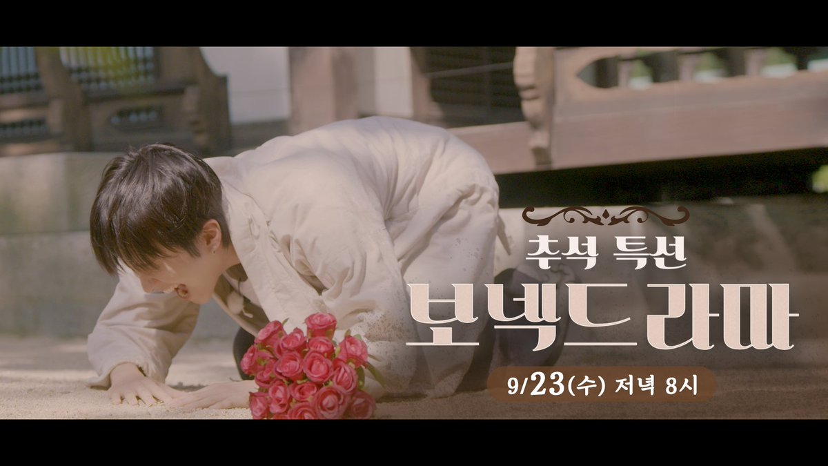 BOYNEXTDOOR_KOZ's tweet photo. 사랑보다 깊은 복수 | 추석 특선 보넥드라마

🔗 https://t.co/NVQQALomxw

#BOYNEXTDOOR #보이넥스트도어 #BND https://t.co/ucwZgKm8EV