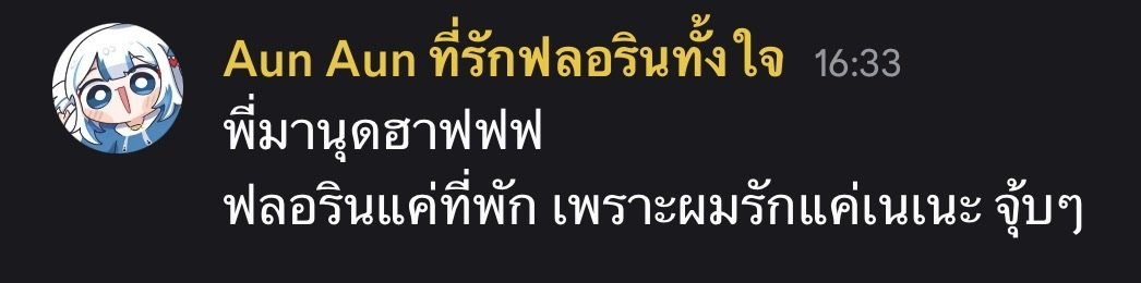 newphmp's tweet photo. ช่วงนี้มีแต่คนนอกใจ วอดส์ https://t.co/OYO1HAc427