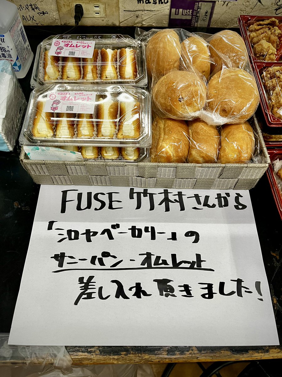 50Kaitenz's tweet photo. ザ50回転ズ ワンマンツアー2026 “ROCK &amp; ROLL JUNGLE! Tour”

ツアー6箇所目は小倉FUSE！
小倉では初のワンマンとなりましたが、
沢山のご来場ありがとうございました！

福岡にはまた11月に帰って来ます！
詳しくはツアー情報をチェック！
https://t.co/dkDzW9og0W https://t.co/wX4EqdCxG9