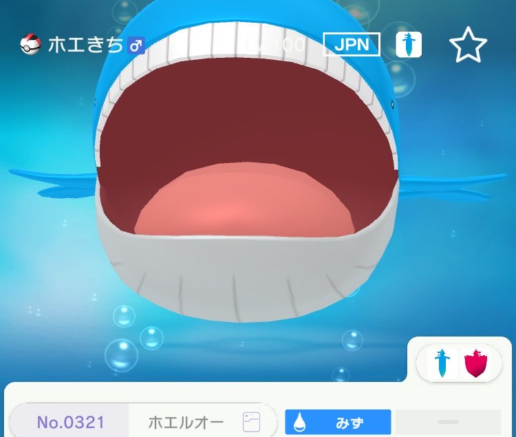 moecantch's tweet photo. 忘れもしないエメラルドの129番水道。小5の頃、3日くらい粘った。その時捕まえたホエルオーは現在、ポケモンホームに。 https://t.co/gs8EQsQbZ5