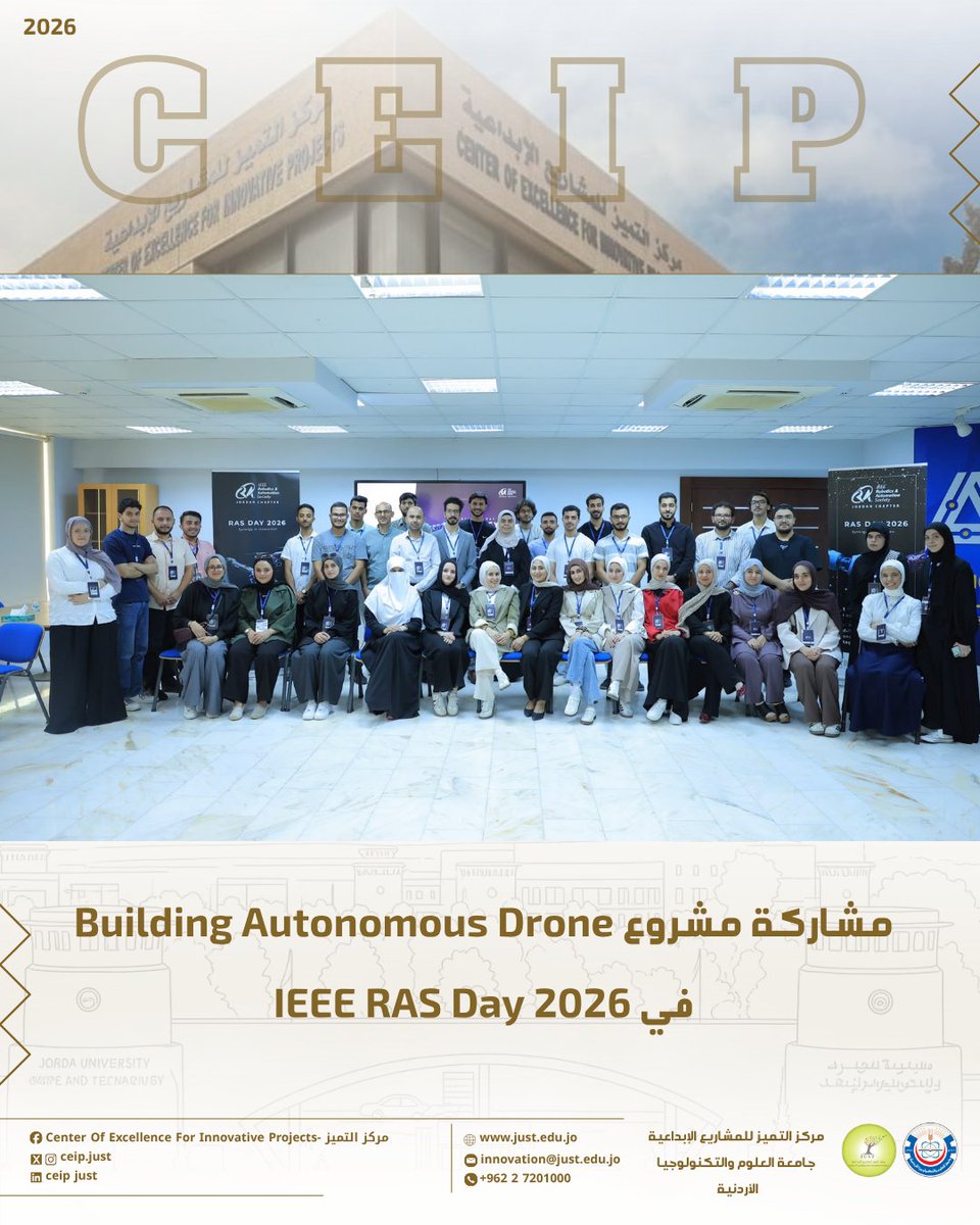ceip_just's tweet photo. مشروع HoverEye المحتضن في مركز التميز للمشاريع الإبداعية في جامعة العلوم والتكنولوجيا الأردنية والذي يأتي تحت إشراف مديره الدكتور أحمد بني يونس، يشارك في فعاليات IEEE RAS Day 2026 التي أُقيمت في غرفة صناعة عمان تحت شعار التآزر في الابتكار

#مركز_التميز_للمشاريع_الإبداعية #ceip https://t.co/uFxz9aHgk1