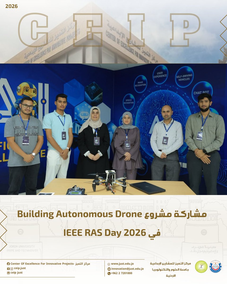 ceip_just's tweet photo. مشروع HoverEye المحتضن في مركز التميز للمشاريع الإبداعية في جامعة العلوم والتكنولوجيا الأردنية والذي يأتي تحت إشراف مديره الدكتور أحمد بني يونس، يشارك في فعاليات IEEE RAS Day 2026 التي أُقيمت في غرفة صناعة عمان تحت شعار التآزر في الابتكار

#مركز_التميز_للمشاريع_الإبداعية #ceip https://t.co/uFxz9aHgk1