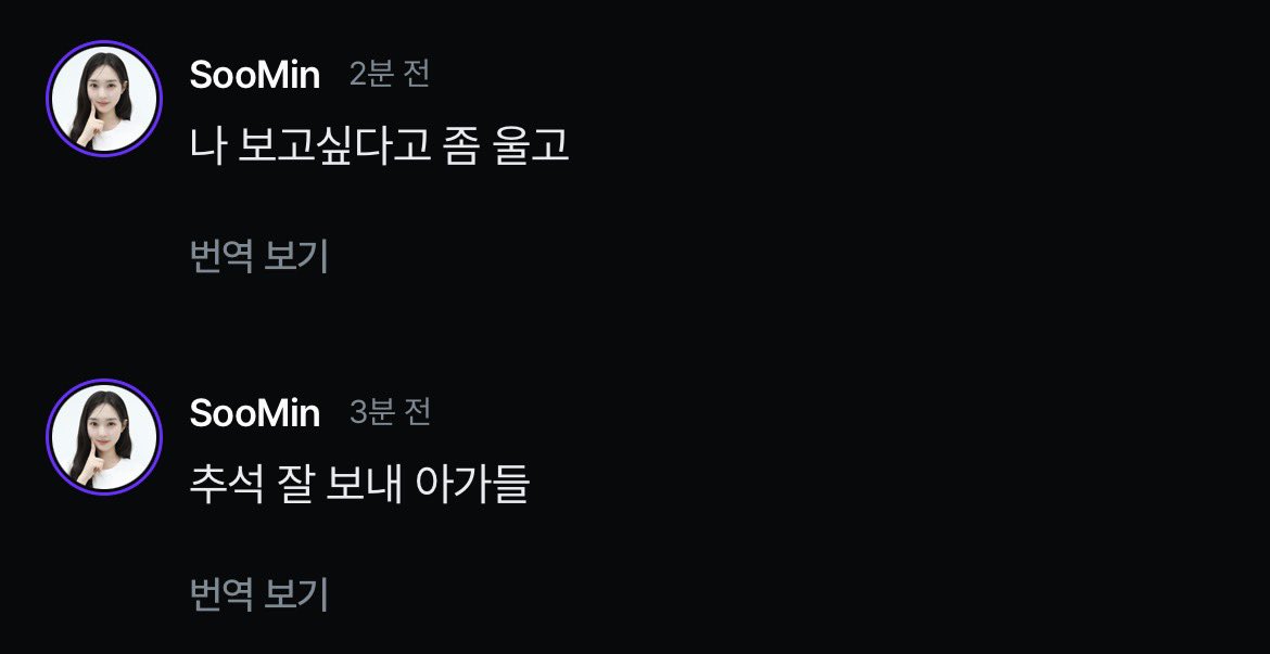 vrom6ro's tweet photo. 헐 여자아이 멘트 머지… /// https://t.co/vFj402VCbq
