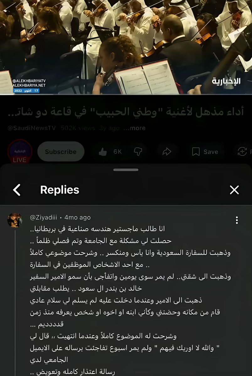 1t_lj's tweet photo. والله قشعر بدني!
يارب يديم نعمة وطننا وحكامنا 🇸🇦🇸🇦 https://t.co/zhgegTKOra