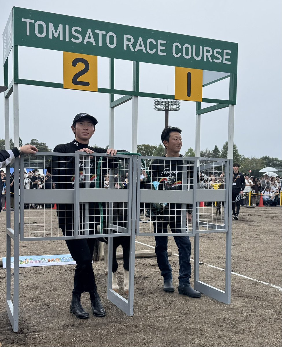 umagasukidesuyo's tweet photo. 念願の石神深一＆深道騎手、親子揃ってゲートイン！コジュウチョウサンも一緒に。 https://t.co/q5eXFUZU7S