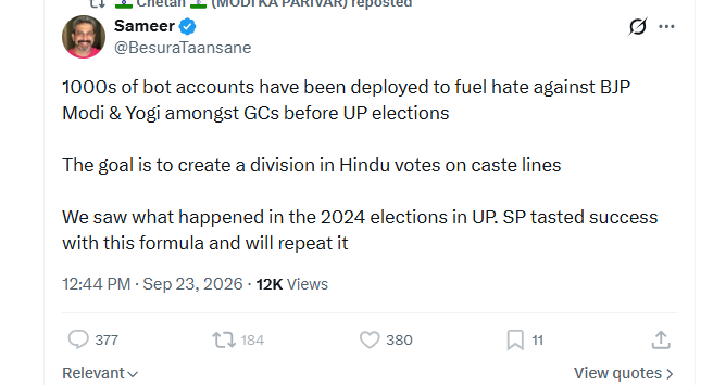 MRRIGHT1369's tweet photo. Now Ex-Bhakt's are paid BOT's
Okkk..
Pl tell Mr. #Modi to reform #ModiScStAct - #CasteBasedReservations
If u r Honest - RashtraVadi -
Pl do this for #GeneralCategory #Hindus
#UPIMDR issue is NOT over - #TrustDeficit wt #BJP is an issue.
UP 91%
MP 73%
Reservations! https://t.co/YaI4dwWnKg