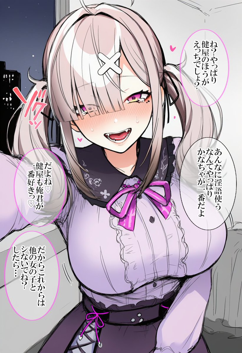 testai321's tweet photo. これからは健屋を一番にしてね？(1/2) https://t.co/ikbCe3Wt0s