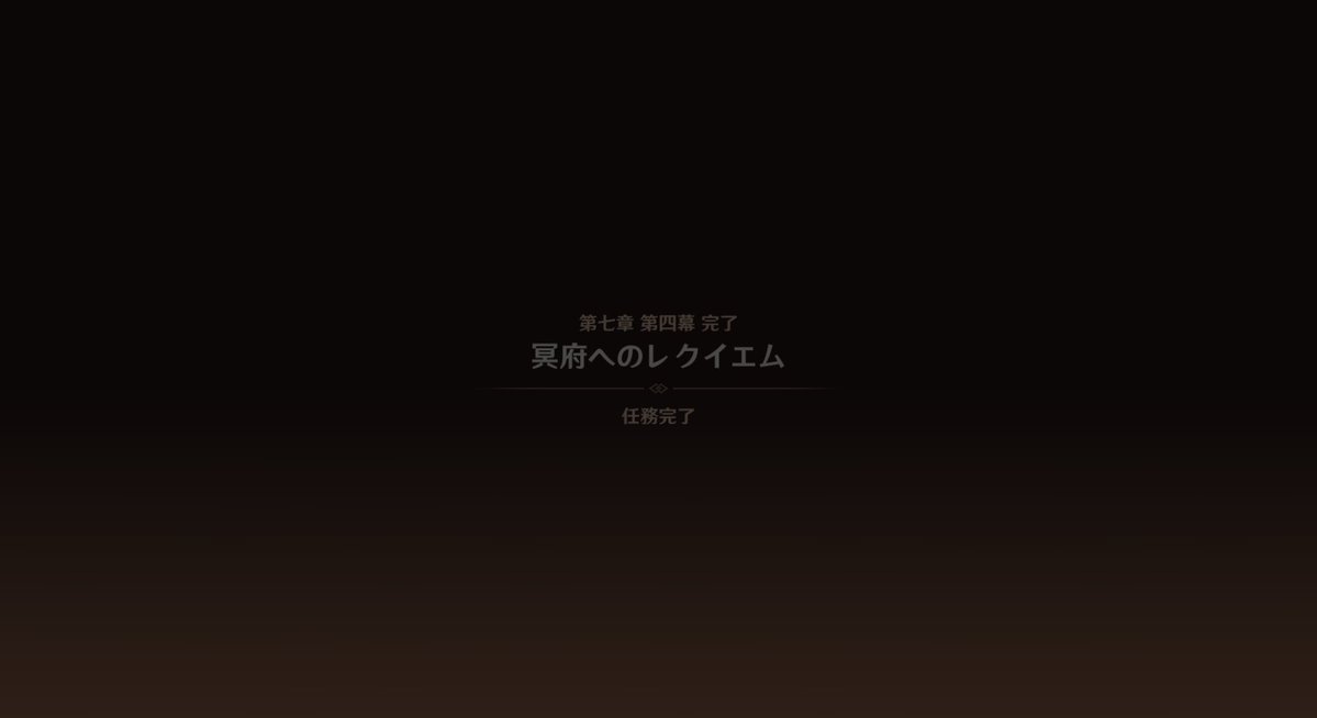 keiguritto's tweet photo. ロノヴァアアアアアアアアアアアアアアアアア

 #原神 #スネージナヤ #魔神任務 https://t.co/DHwV99pUts