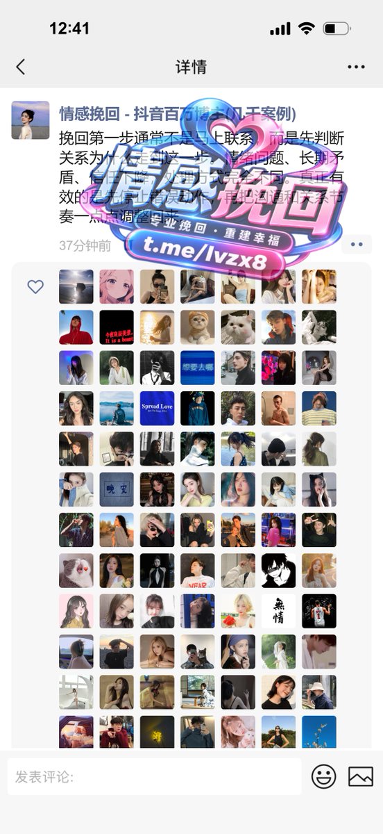 ShawnaKiseor's tweet photo. 感情挽回不是拼命解释，更不是不停发消息。真正关键的是先判断问题出在哪：情绪、信任还是长期矛盾。原因没看清，做再多动作都可能是反效果。先判断，再沟通，才更有机会。 https://t.co/OW6zGmcuMz